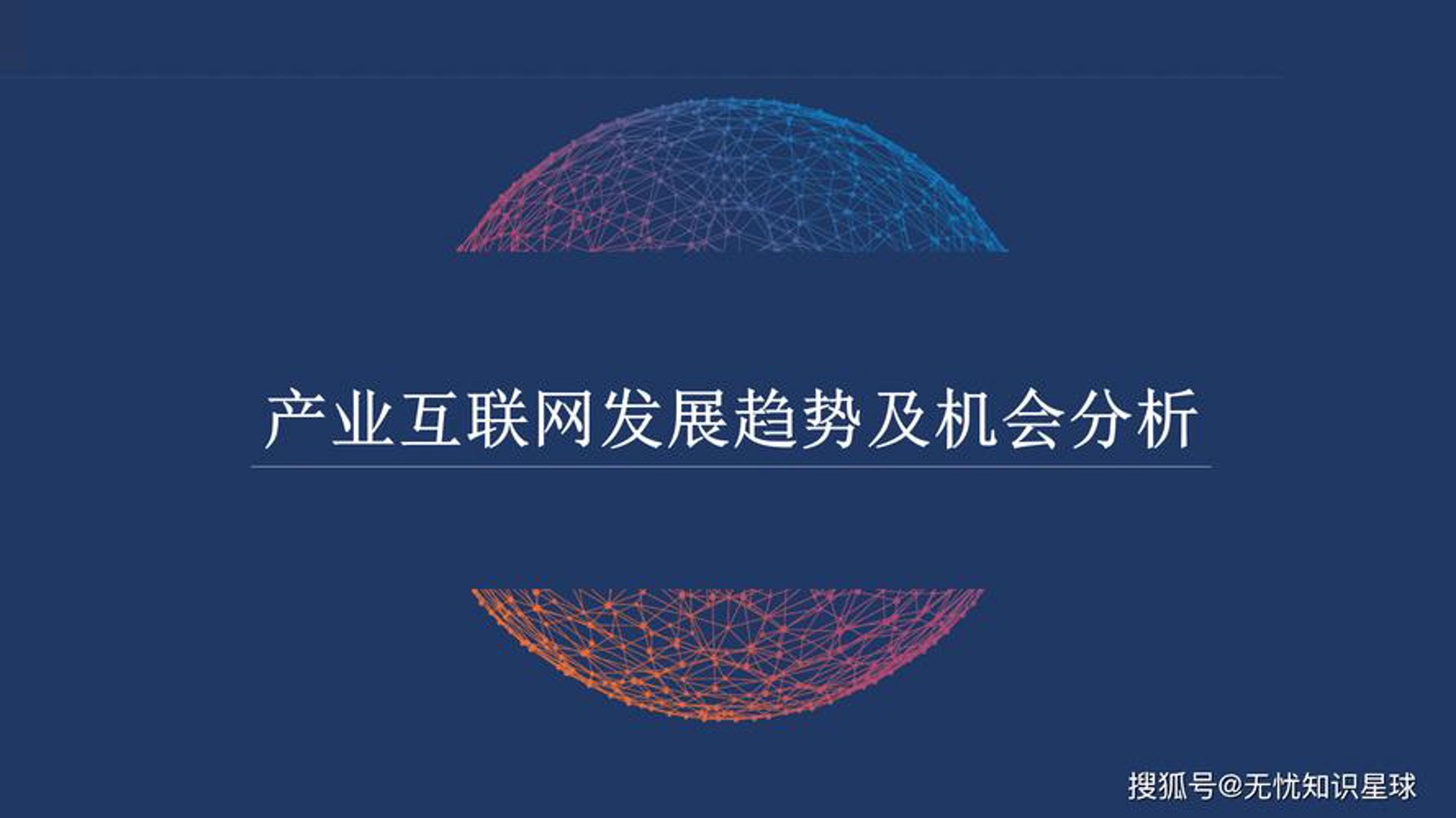 育律网络科技